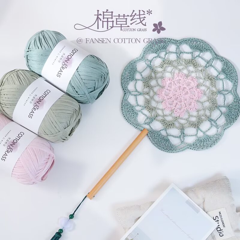 Crochet Bag Raffia - ไหมพรมคอตตอนกราส 50 กรัม แบบราฟเฟีย สำหรับถักโครเชต์ ทำกระเป๋า
