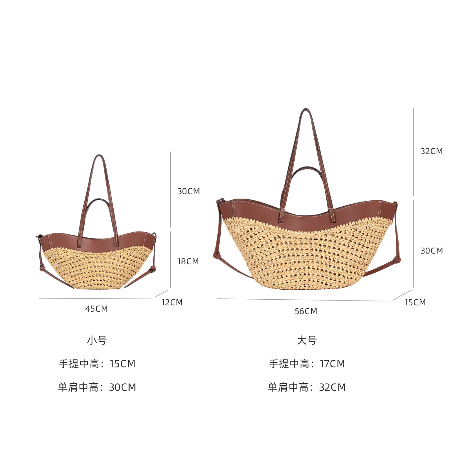กระเป๋าโท้ทขนาดใหญ่สำหรับวันหย - Crochet Bag Raffia บทวิจารณ์และราคา