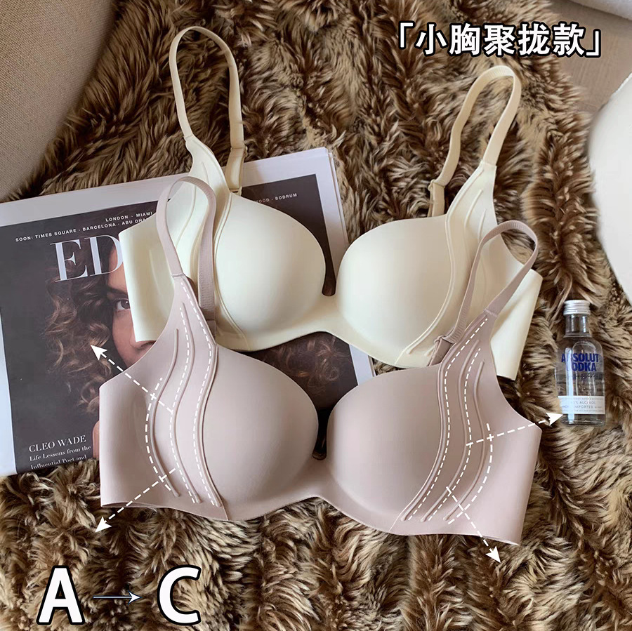 Wireless Push Up Bra สําหรับหน - Bralette Triangle Set บทวิจารณ์และราคา